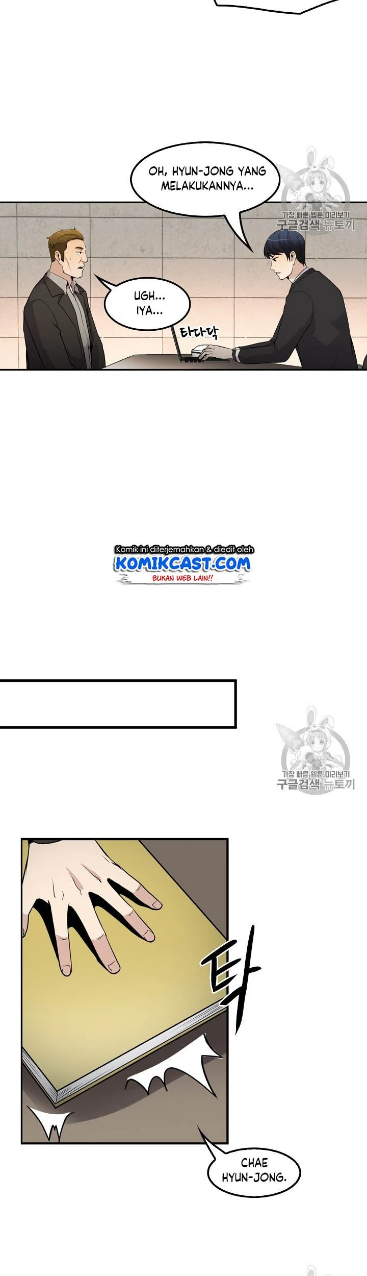 Again My Life Chapter 52 Gambar 17