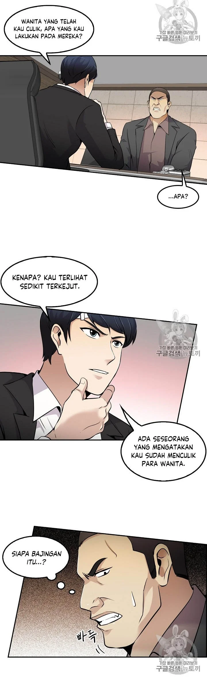 Again My Life Chapter 52 Gambar 18