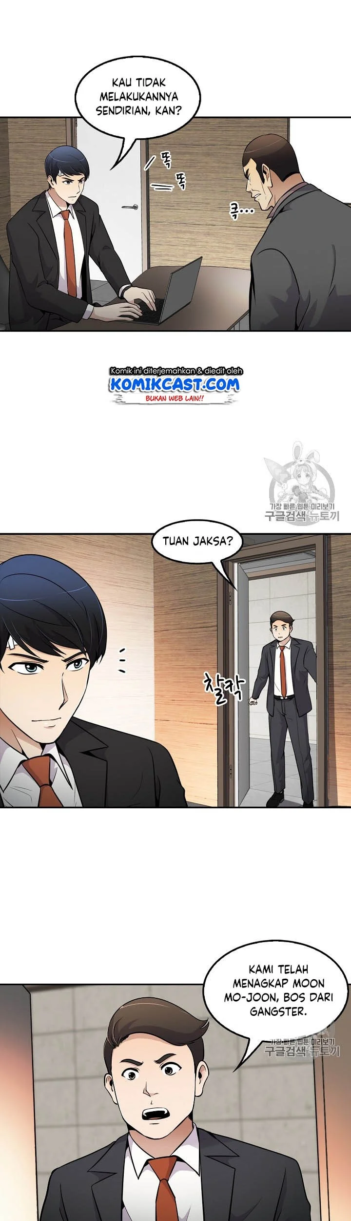 Again My Life Chapter 52 Gambar 19