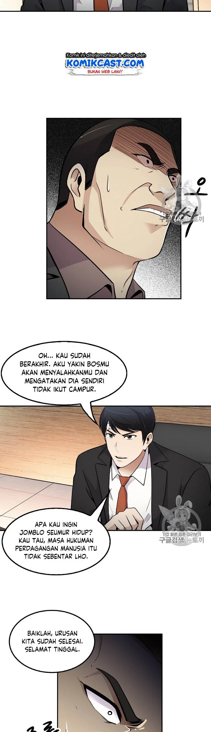 Again My Life Chapter 52 Gambar 20