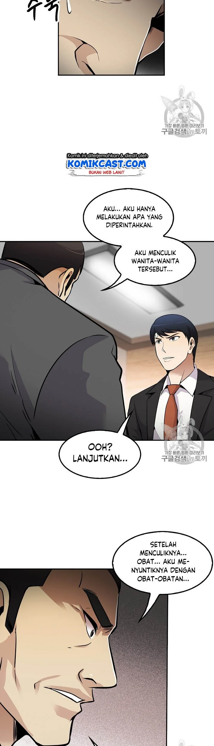 Again My Life Chapter 52 Gambar 21