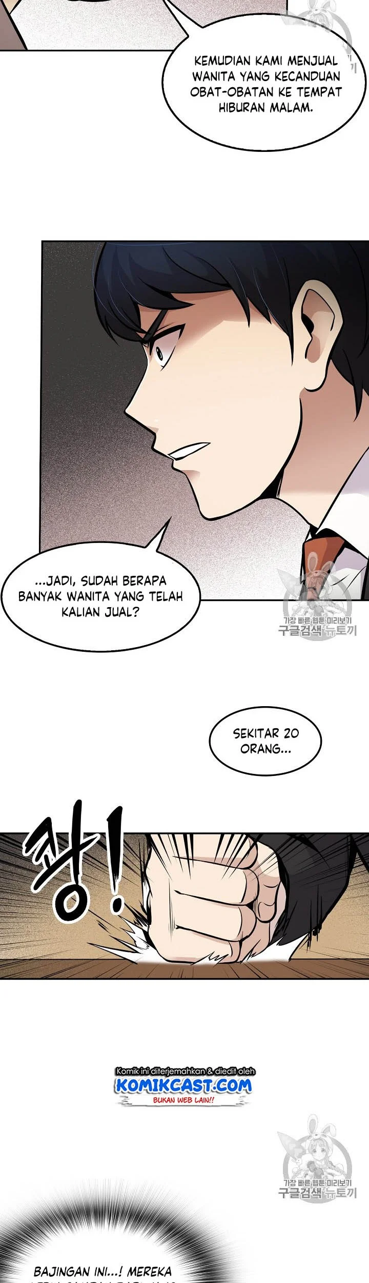 Again My Life Chapter 52 Gambar 22