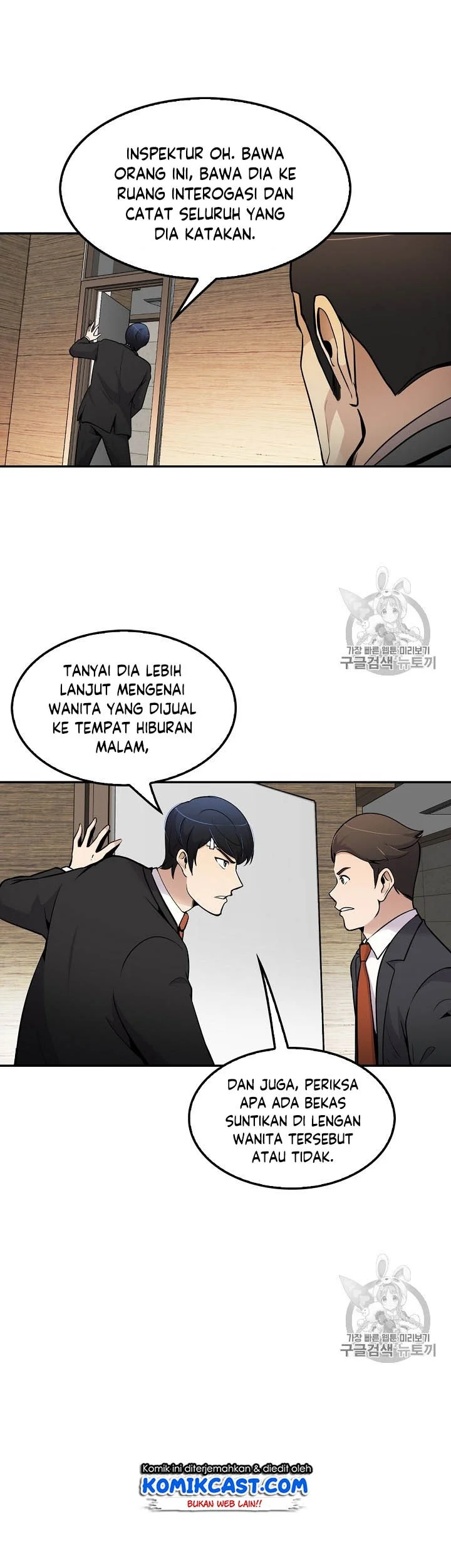 Again My Life Chapter 52 Gambar 24