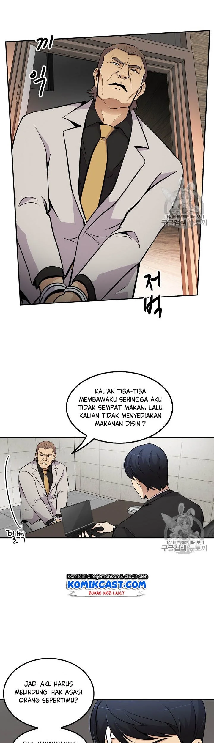 Again My Life Chapter 52 Gambar 25