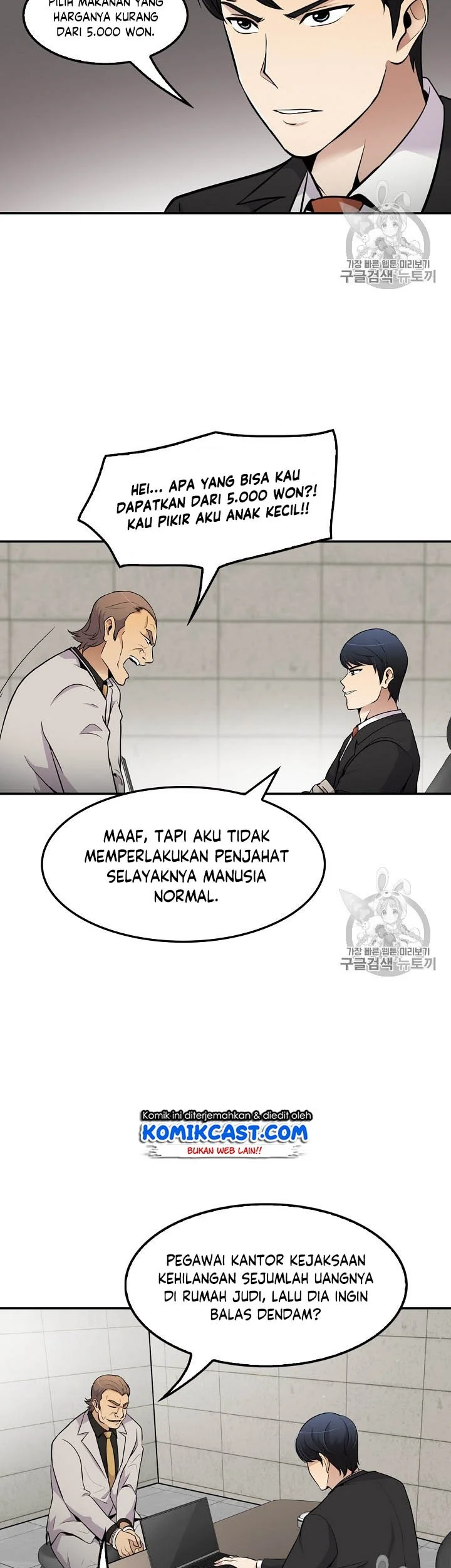 Again My Life Chapter 52 Gambar 26