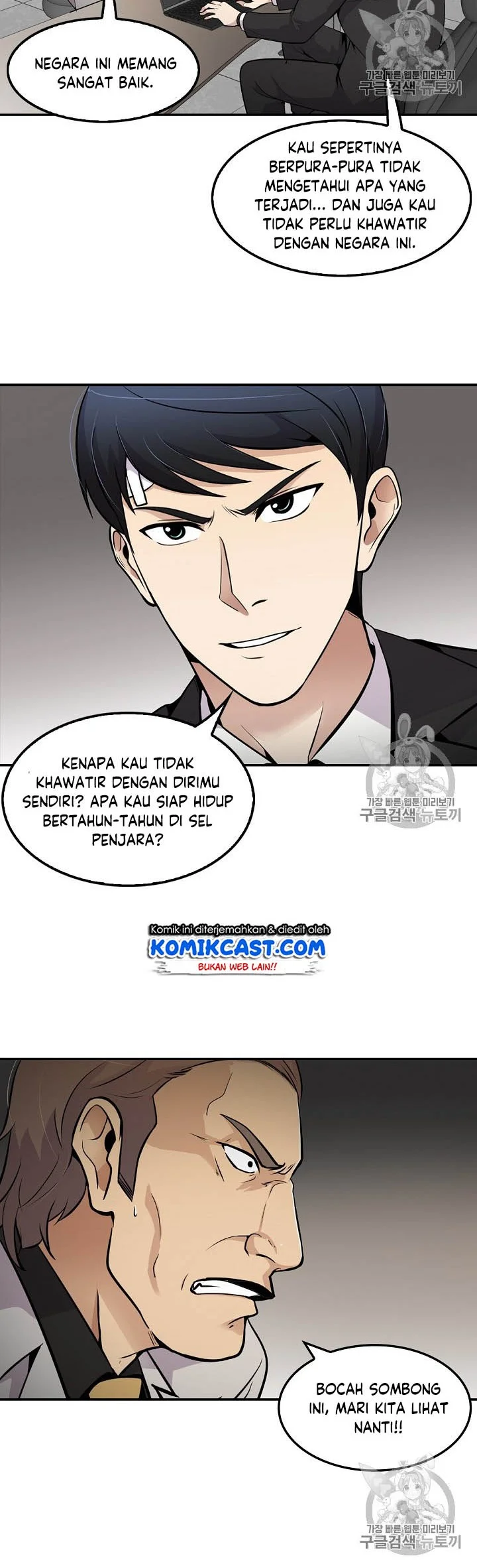 Again My Life Chapter 52 Gambar 27