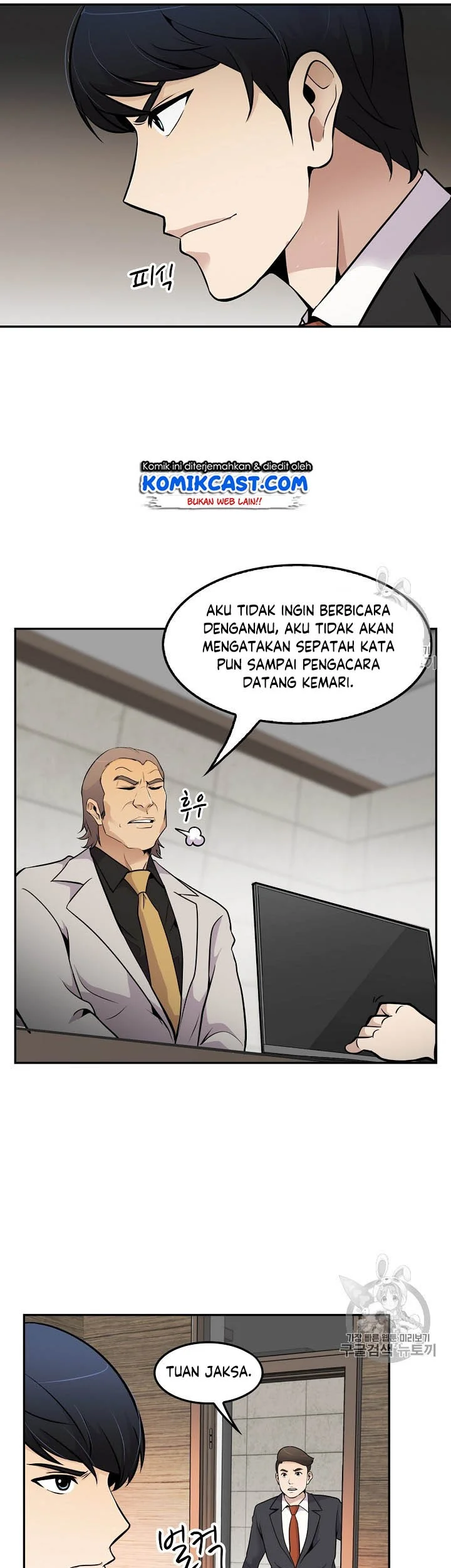 Again My Life Chapter 52 Gambar 28