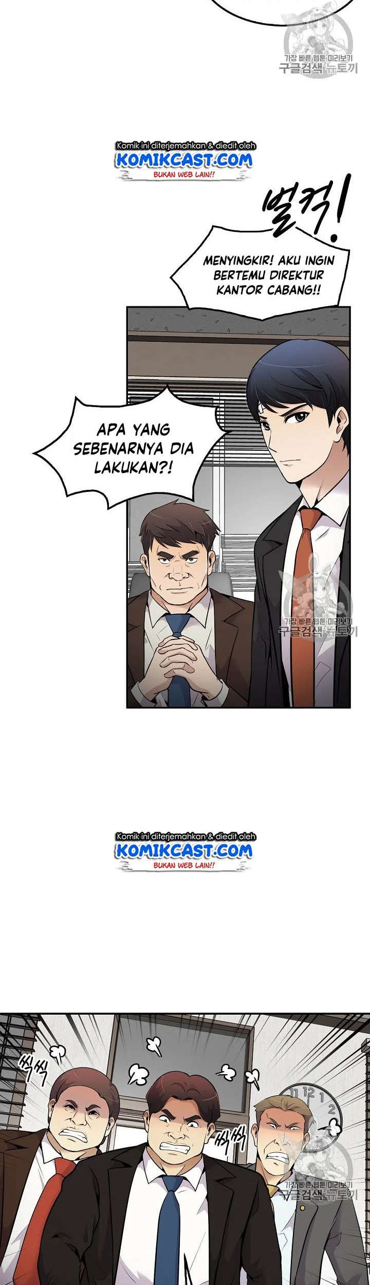 Again My Life Chapter 52 Gambar 31