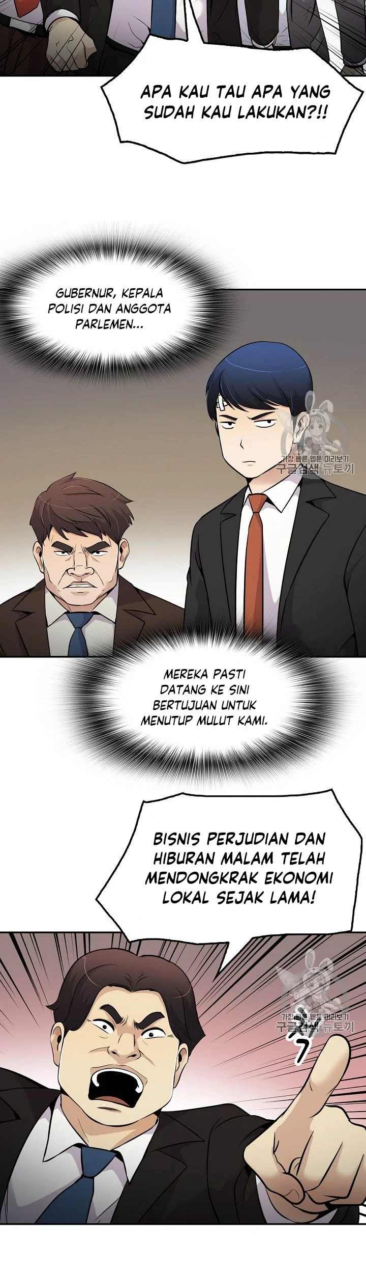 Again My Life Chapter 52 Gambar 32