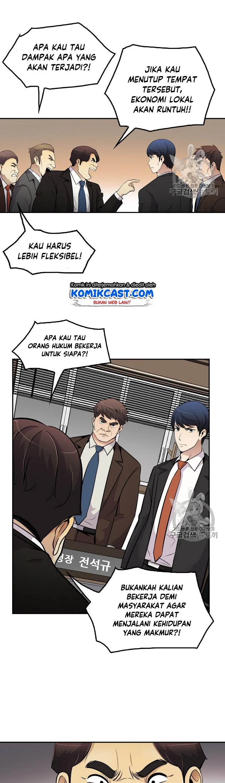 Again My Life Chapter 52 Gambar 33