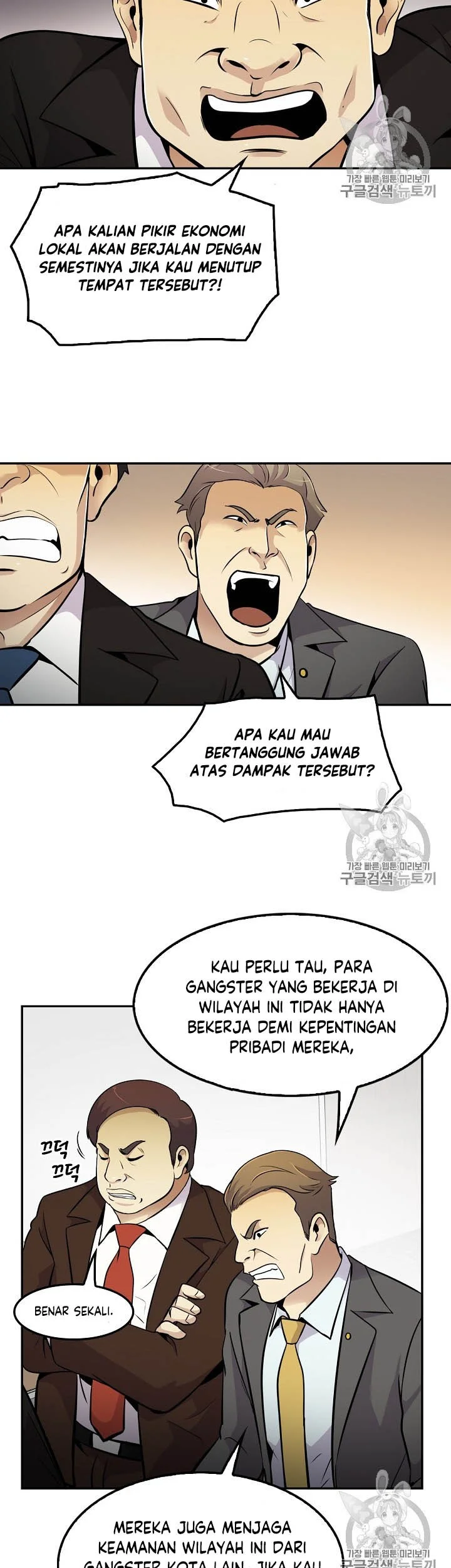 Again My Life Chapter 52 Gambar 34