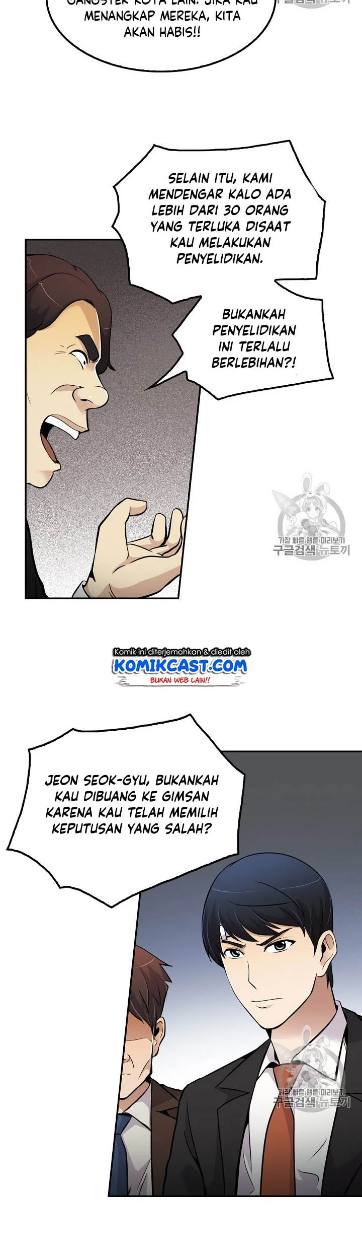 Again My Life Chapter 52 Gambar 35