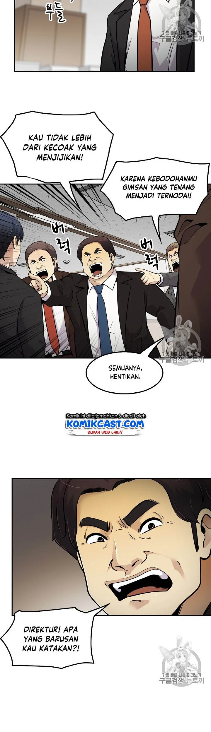 Again My Life Chapter 52 Gambar 40