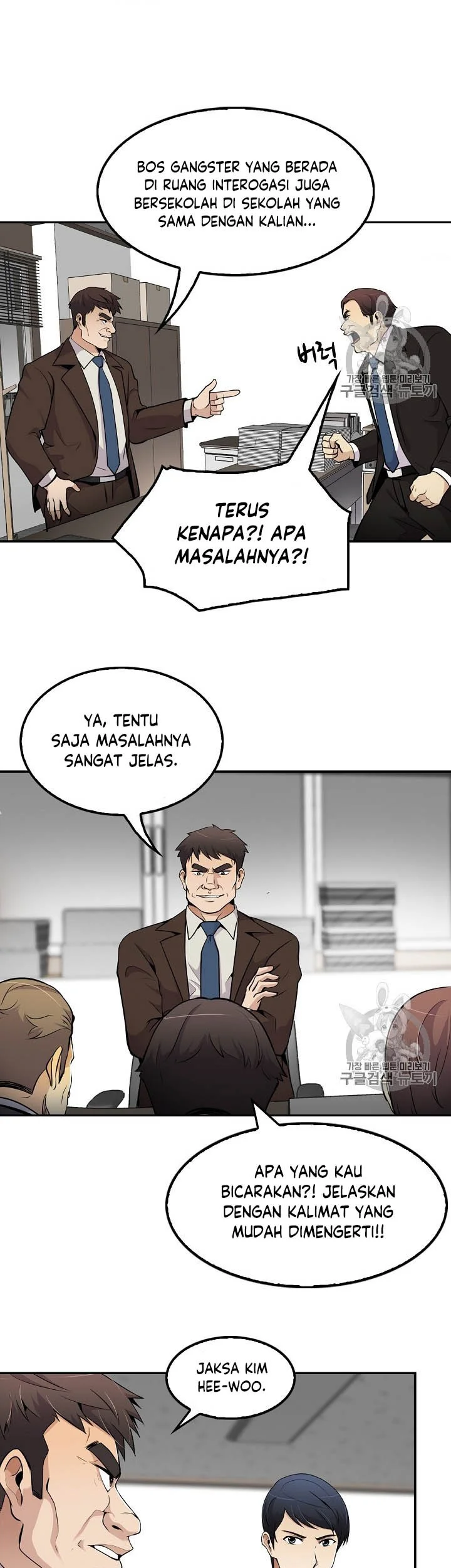 Again My Life Chapter 53 Gambar 3