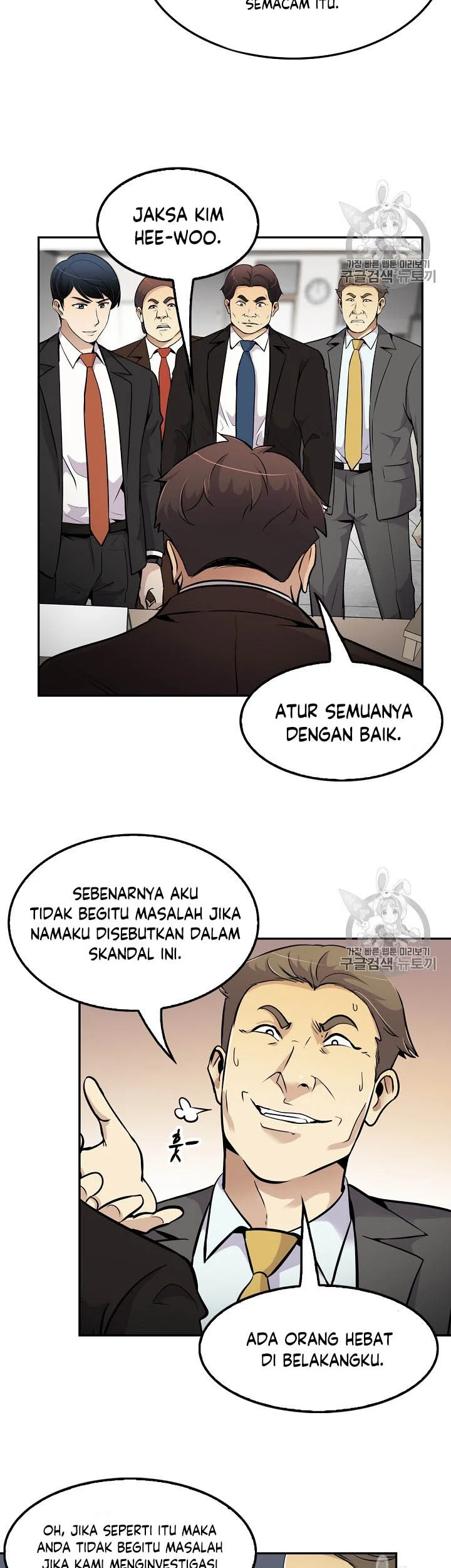 Again My Life Chapter 53 Gambar 7