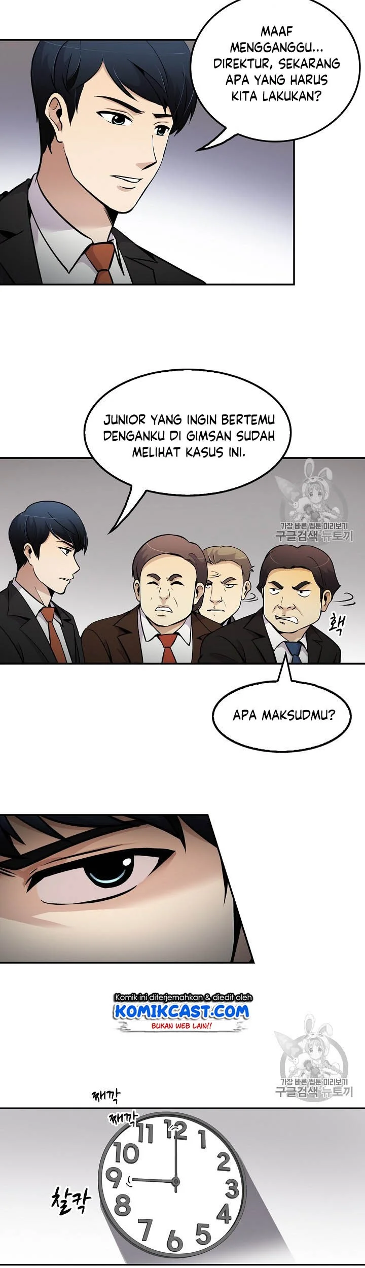 Again My Life Chapter 53 Gambar 9