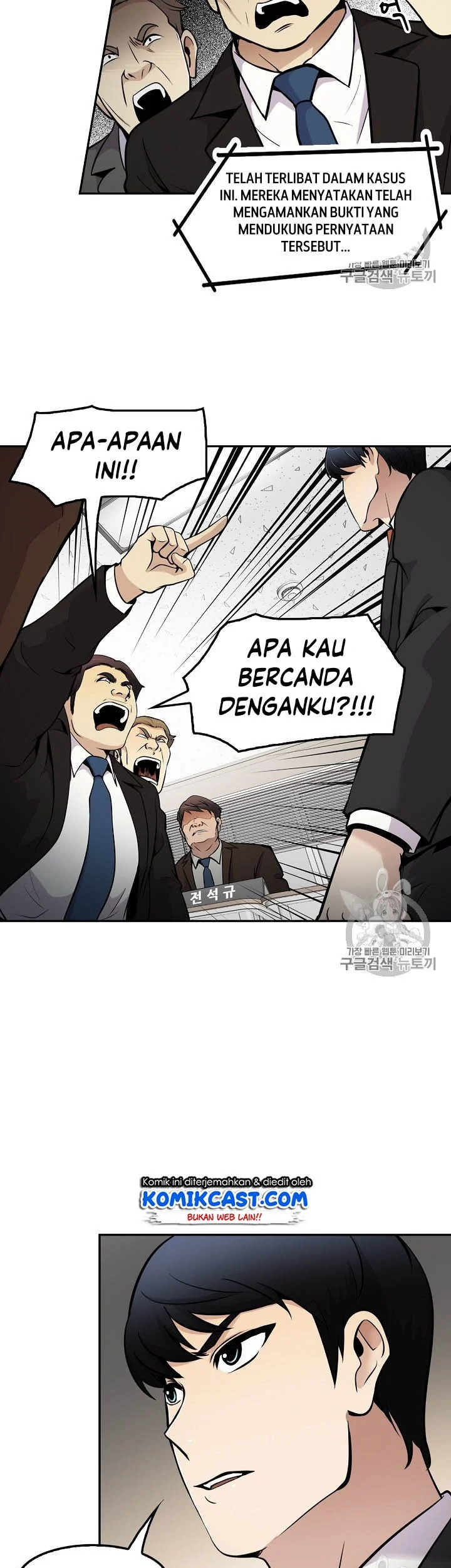 Again My Life Chapter 53 Gambar 11