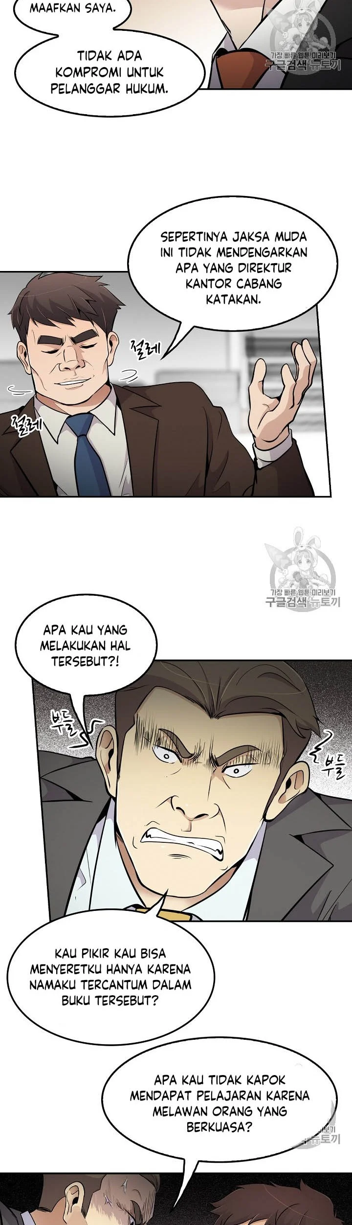 Again My Life Chapter 53 Gambar 12