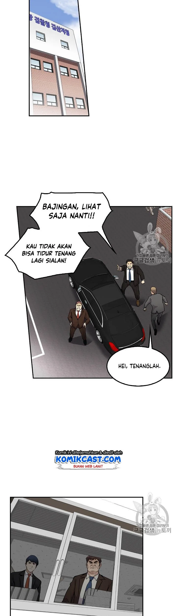 Again My Life Chapter 53 Gambar 14