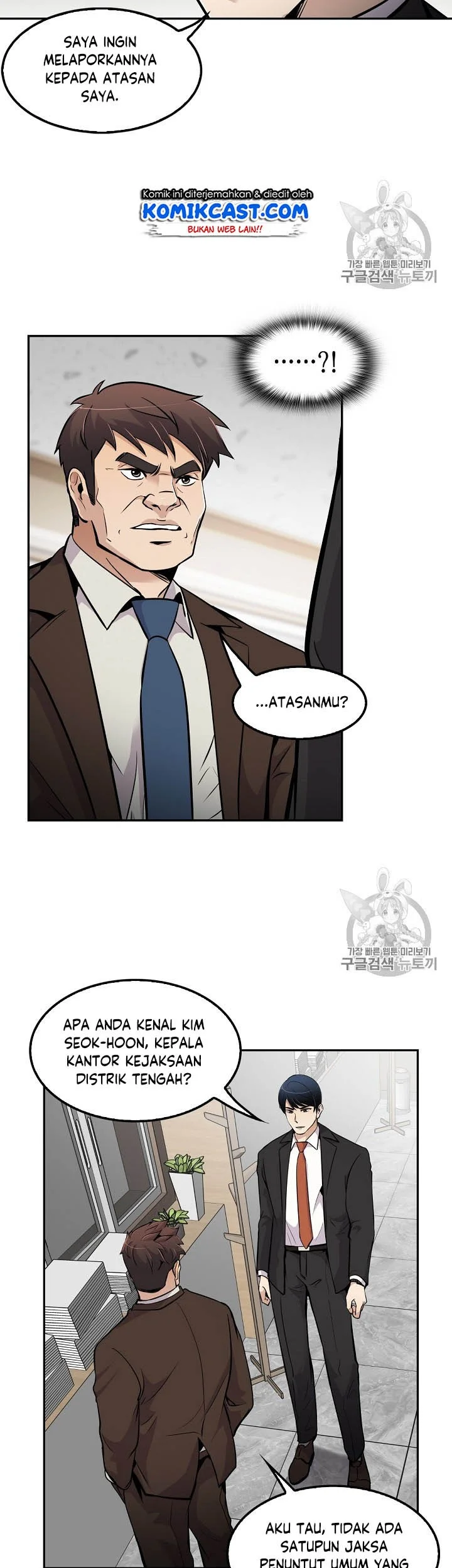 Again My Life Chapter 53 Gambar 16