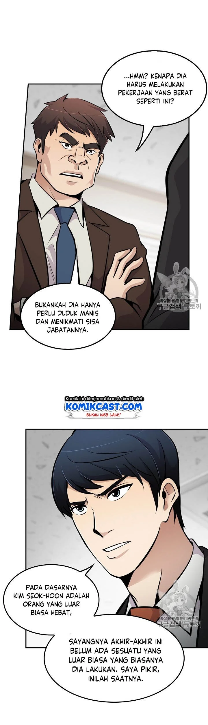 Again My Life Chapter 53 Gambar 18