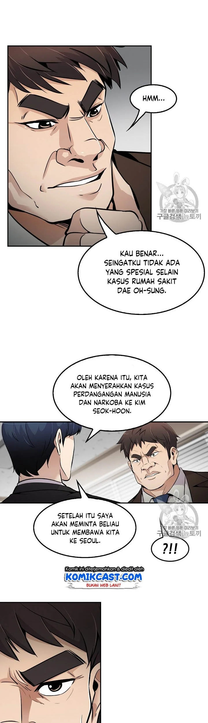 Again My Life Chapter 53 Gambar 19