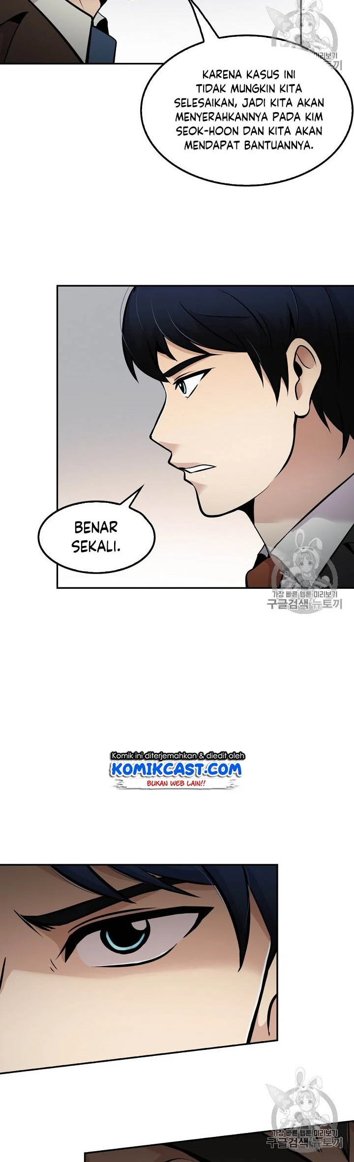 Again My Life Chapter 53 Gambar 21