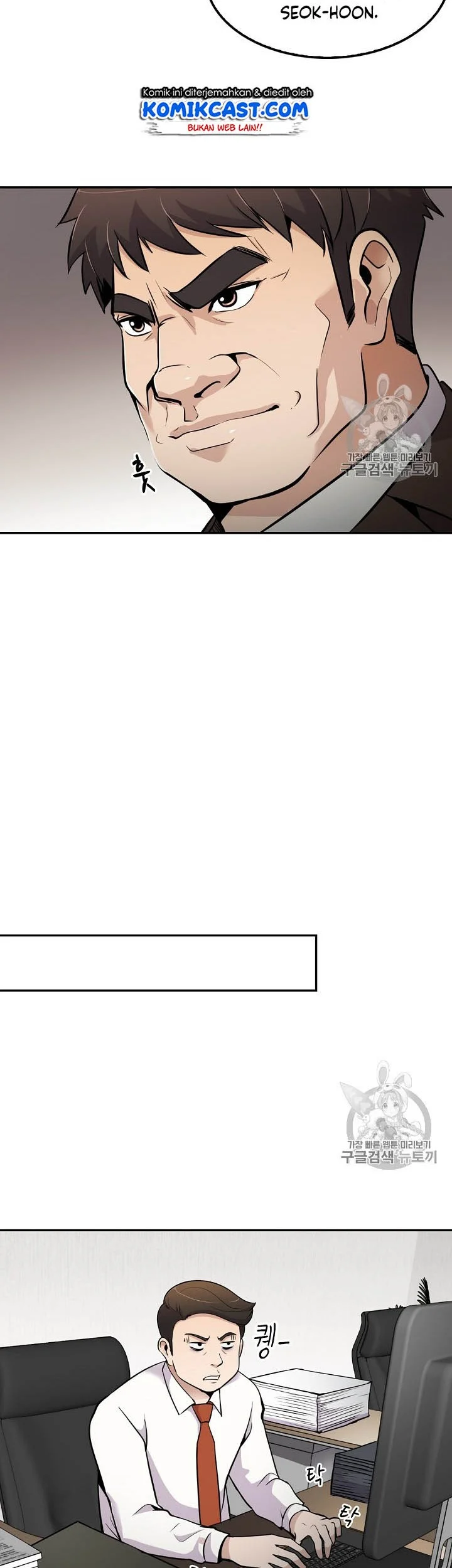 Again My Life Chapter 53 Gambar 23