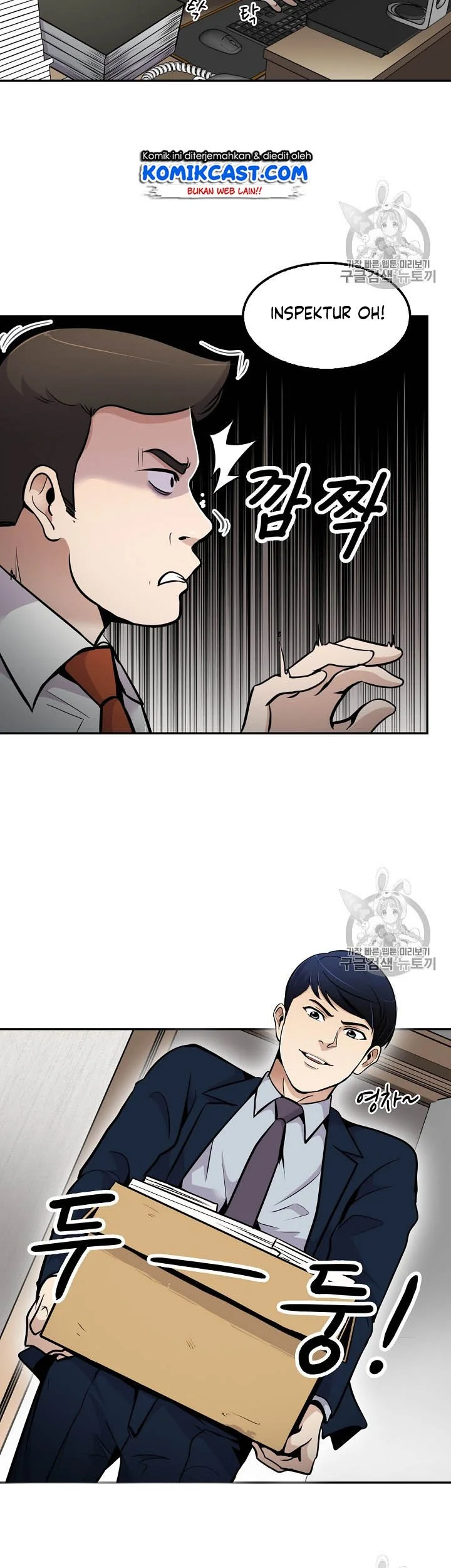 Again My Life Chapter 53 Gambar 24