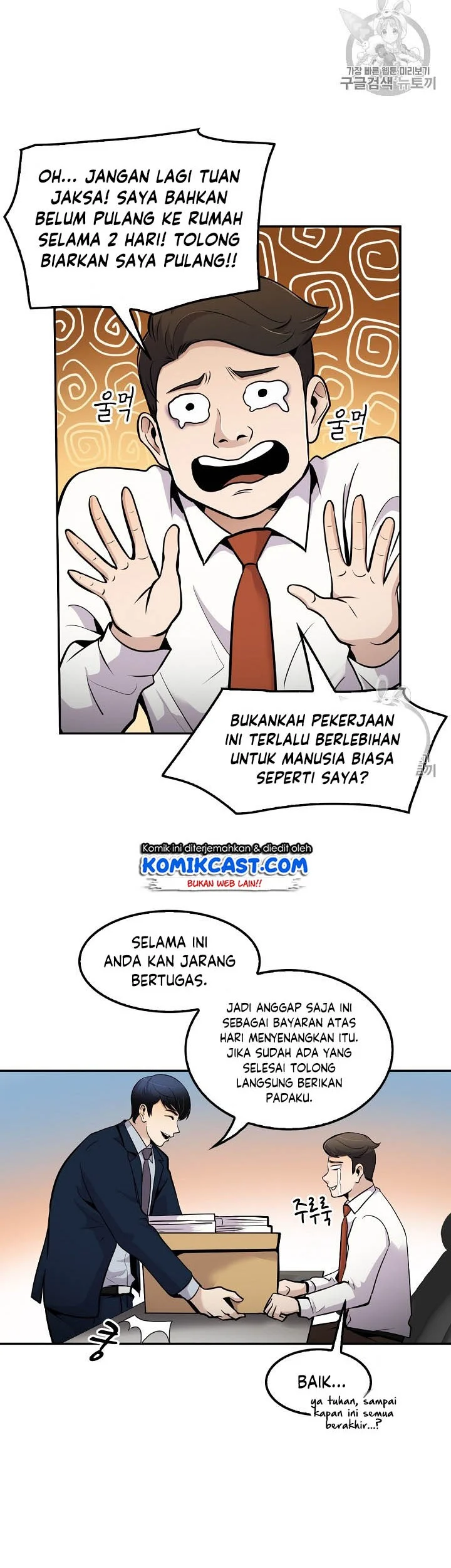 Again My Life Chapter 53 Gambar 25