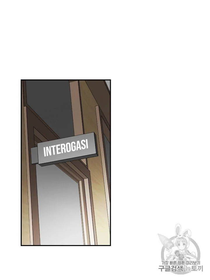 Again My Life Chapter 53 Gambar 26