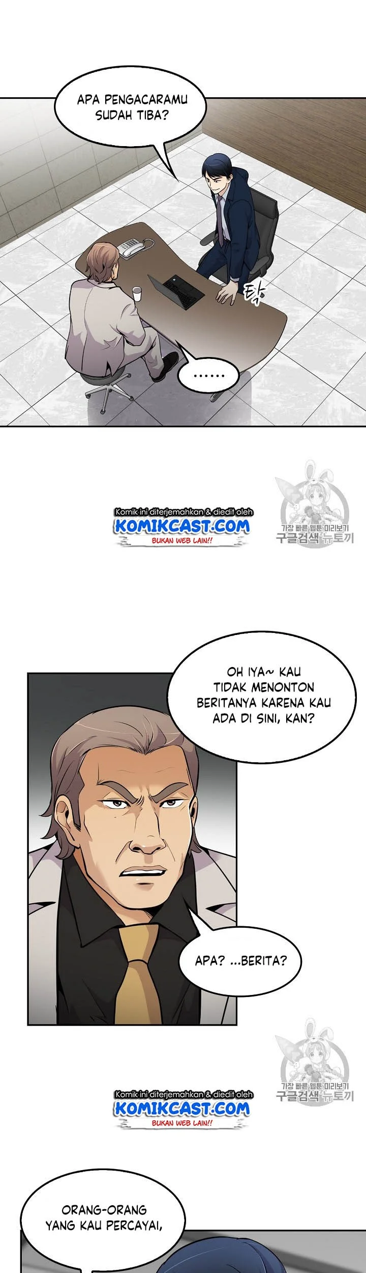 Again My Life Chapter 53 Gambar 27