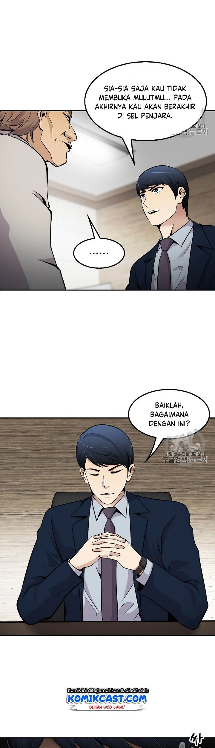 Again My Life Chapter 53 Gambar 29