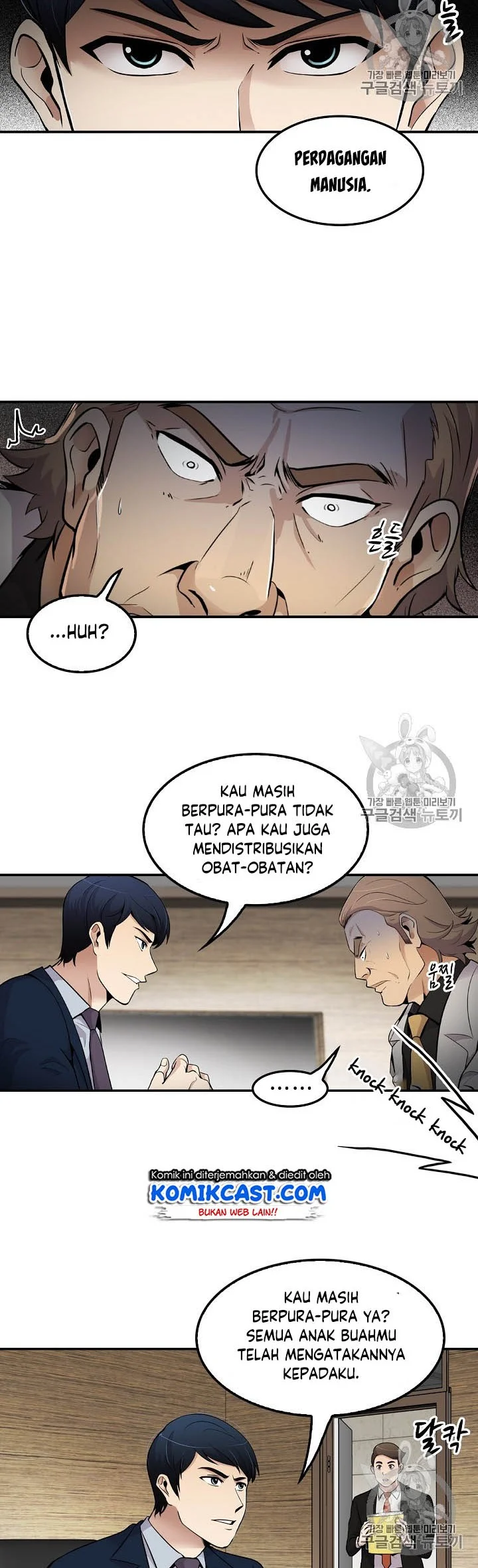 Again My Life Chapter 53 Gambar 30