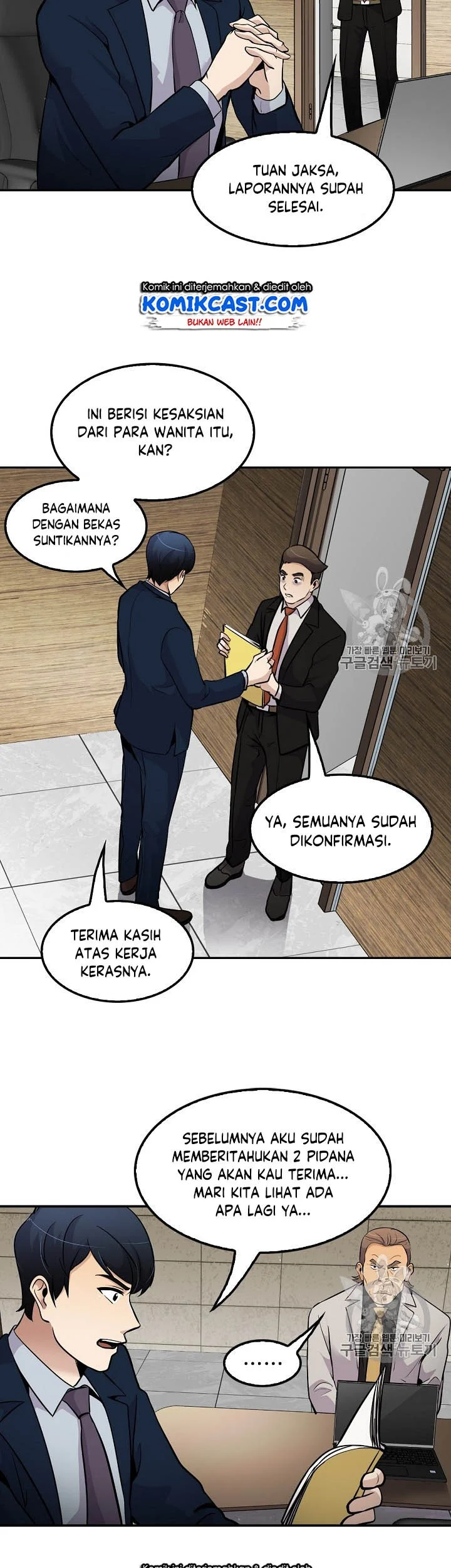 Again My Life Chapter 53 Gambar 31