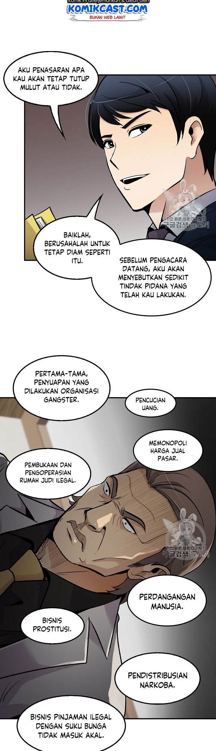 Again My Life Chapter 53 Gambar 32