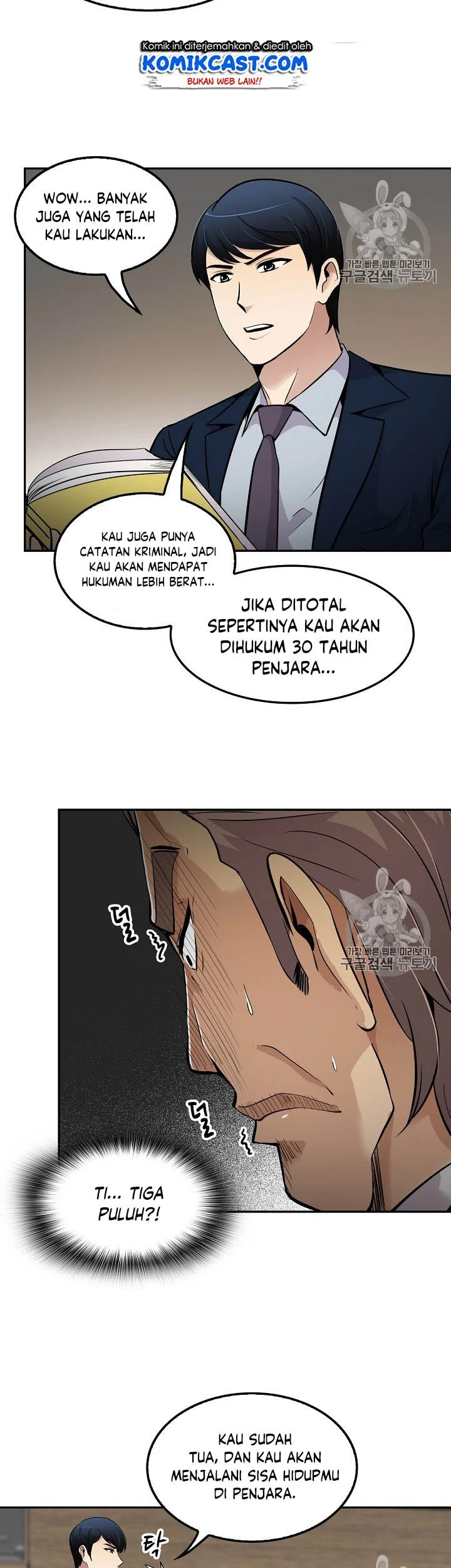 Again My Life Chapter 53 Gambar 33