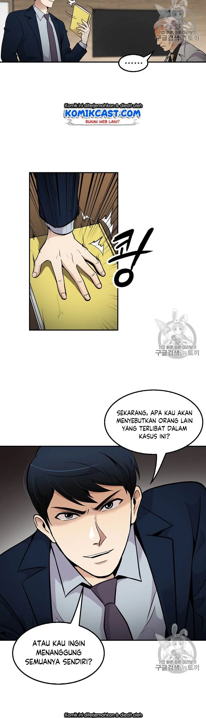 Again My Life Chapter 53 Gambar 34