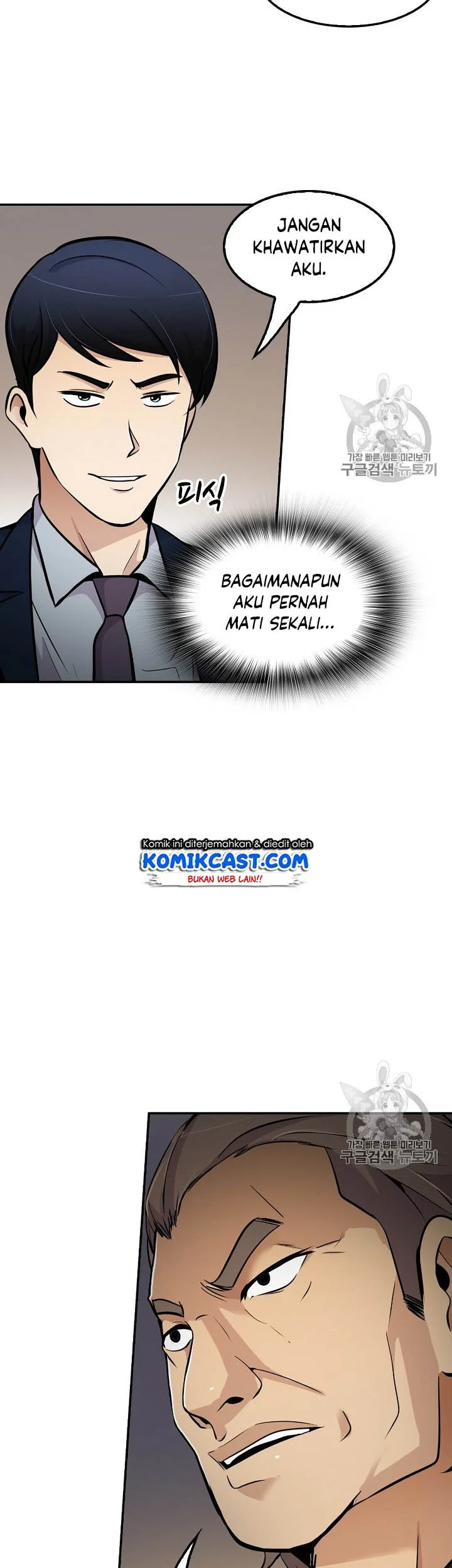 Again My Life Chapter 53 Gambar 37