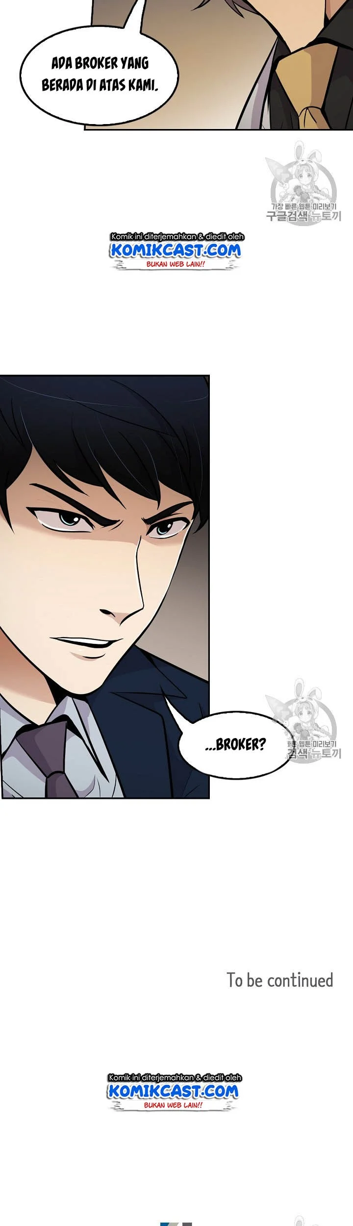 Again My Life Chapter 53 Gambar 38