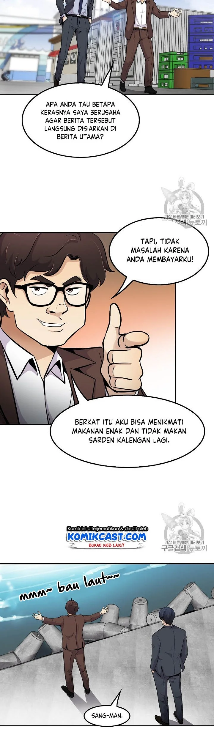 Again My Life Chapter 54 Gambar 43