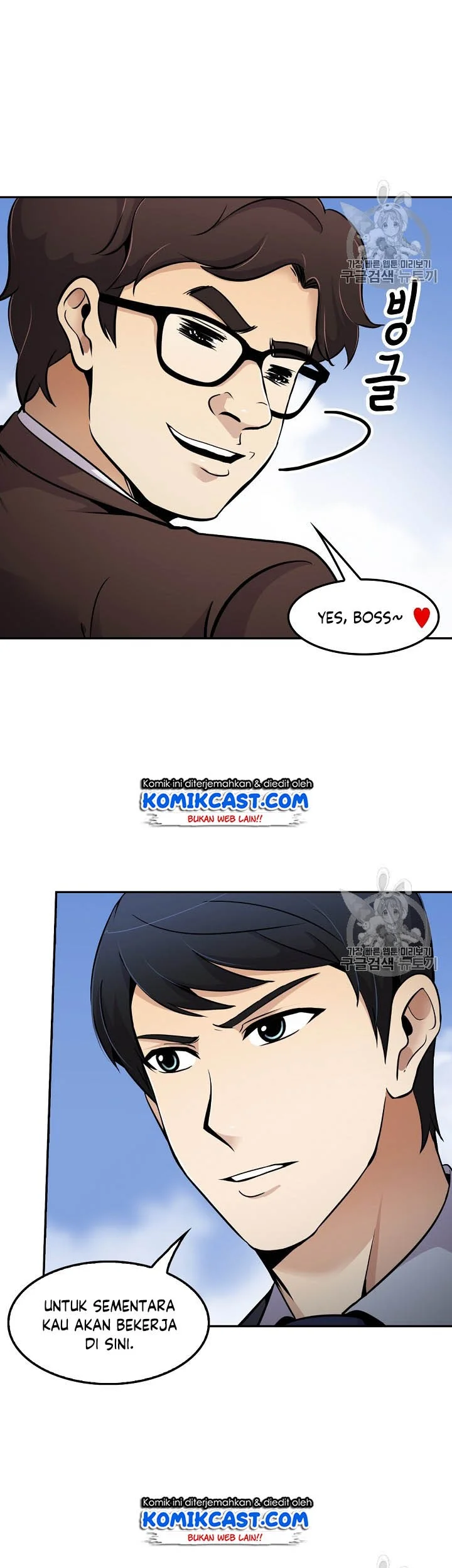 Again My Life Chapter 54 Gambar 44