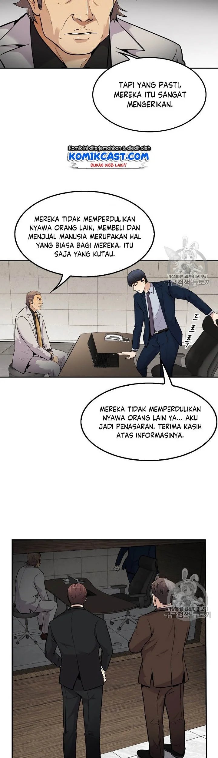 Manhwa Again My Life Chapter 54 gambar nomor 2