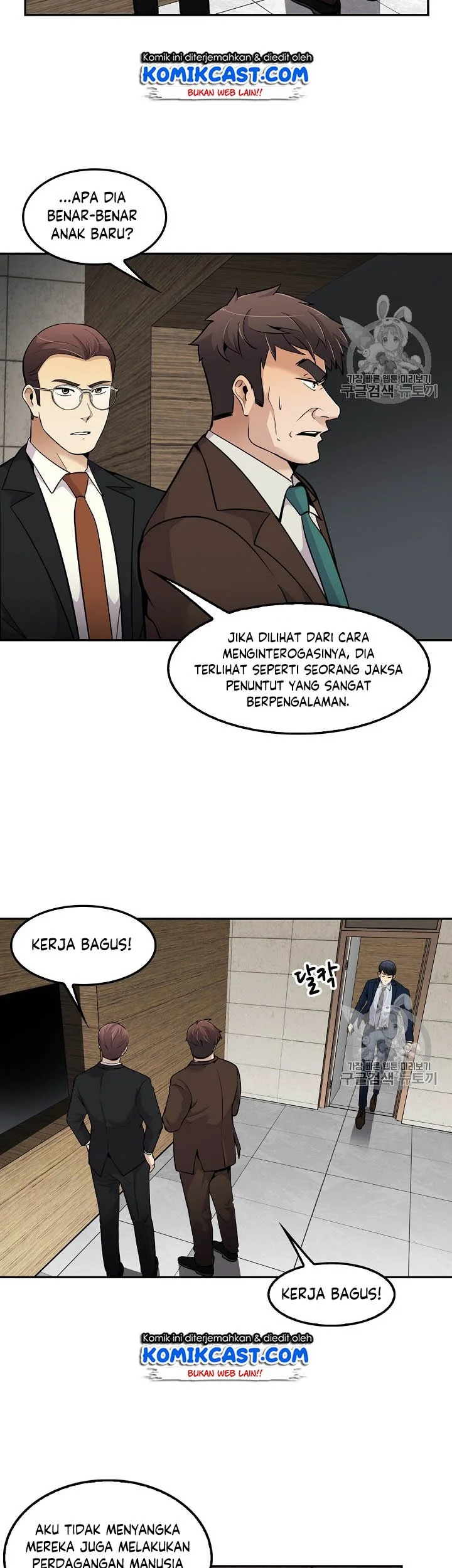 Again My Life Chapter 54 Gambar 3