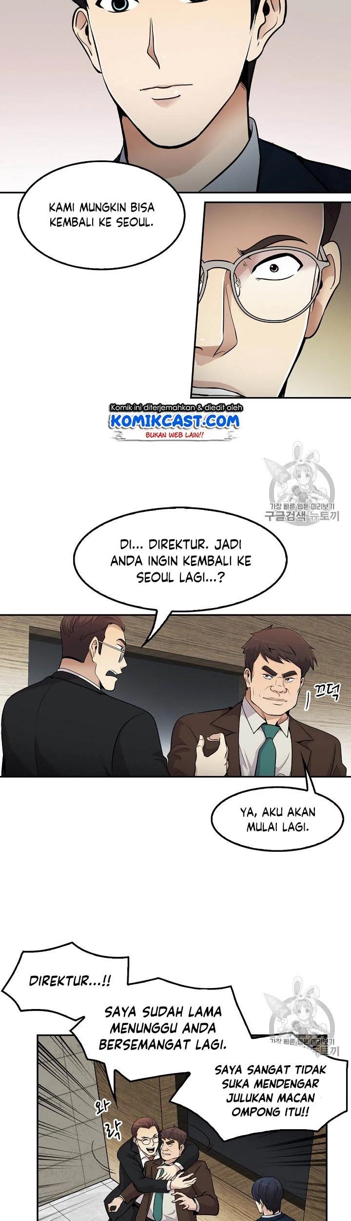 Again My Life Chapter 54 Gambar 6