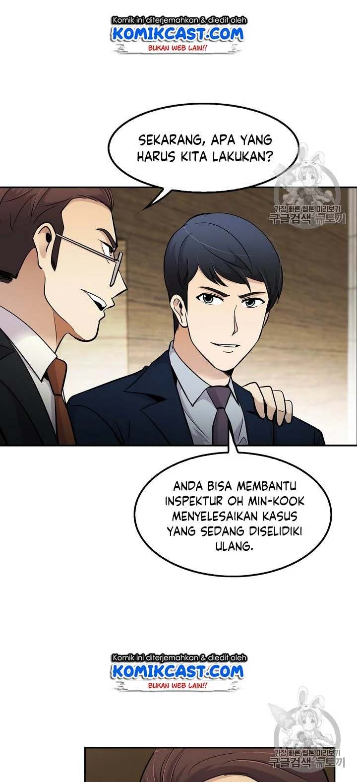 Again My Life Chapter 54 Gambar 8