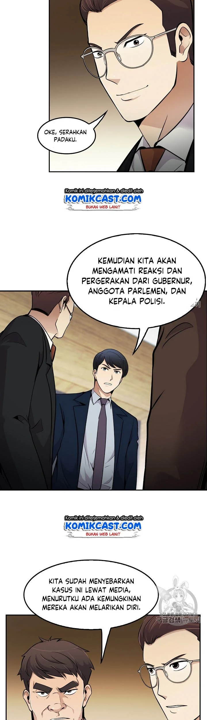 Again My Life Chapter 54 Gambar 9