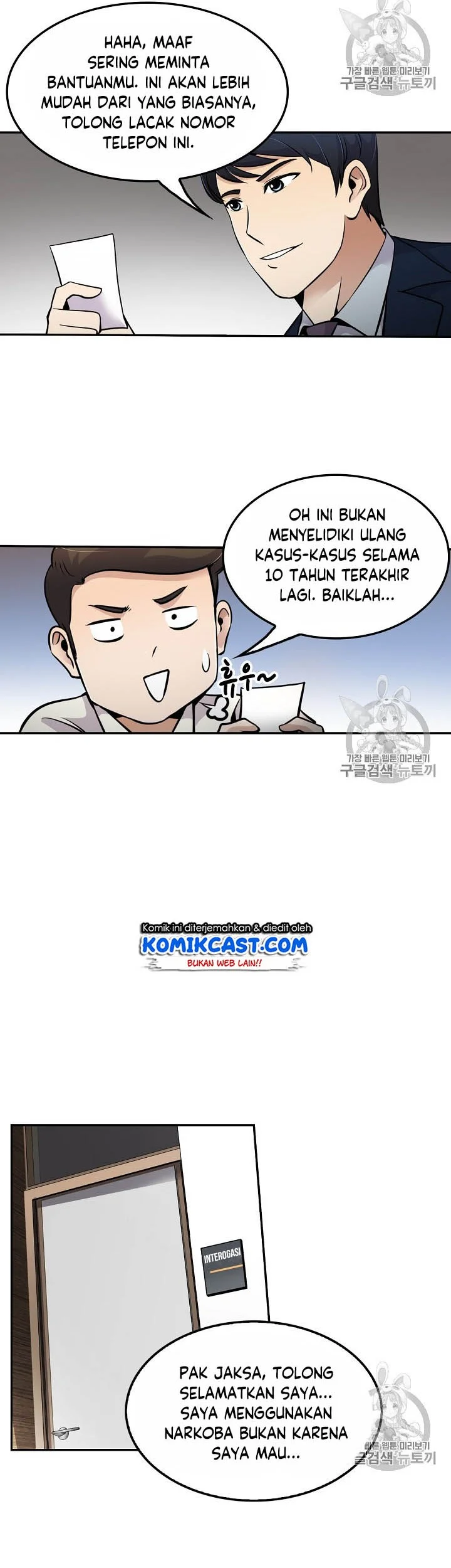 Again My Life Chapter 54 Gambar 12