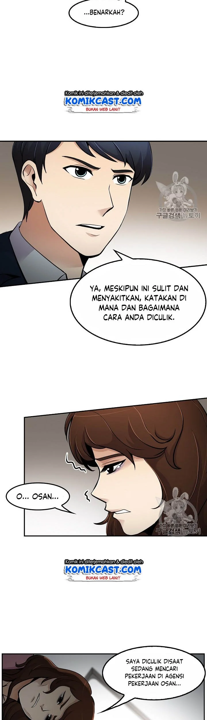 Again My Life Chapter 54 Gambar 15