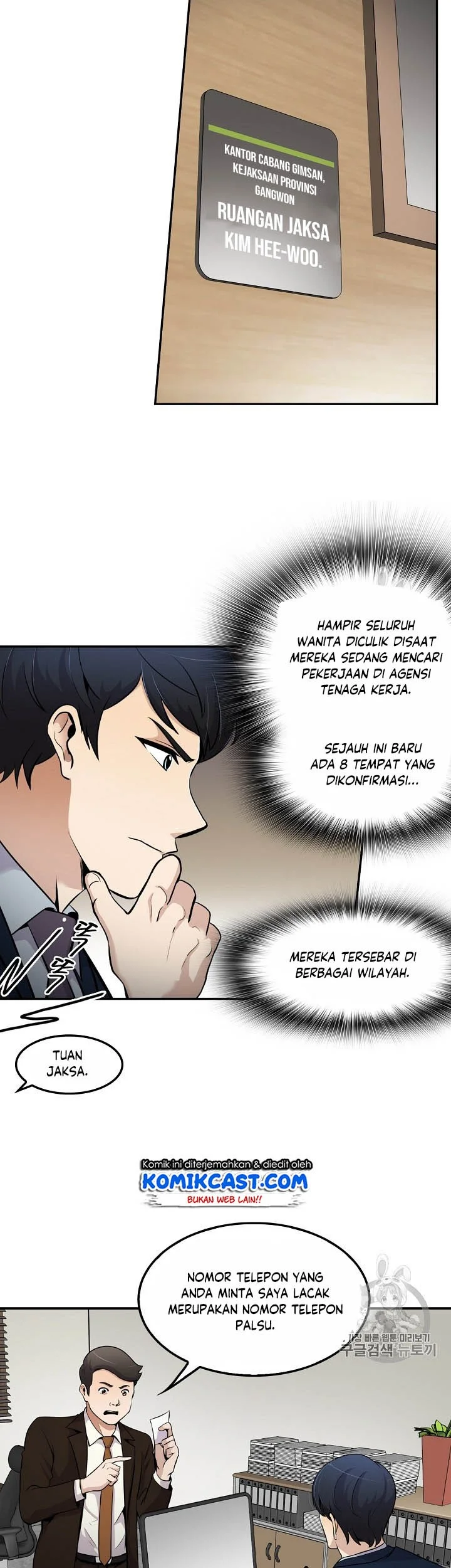 Again My Life Chapter 54 Gambar 17